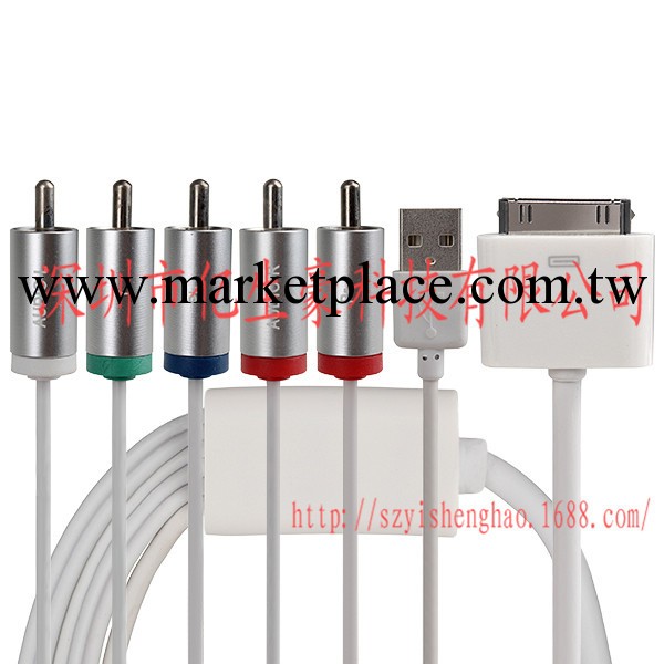 蘋果iPhone4s ipad3分量線色差AV線ipad連接電視高清轉換線轉接線工廠,批發,進口,代購