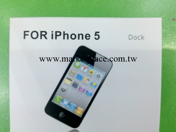 新款iphone5底座蘋果5座充iphone5 dock批發・進口・工廠・代買・代購