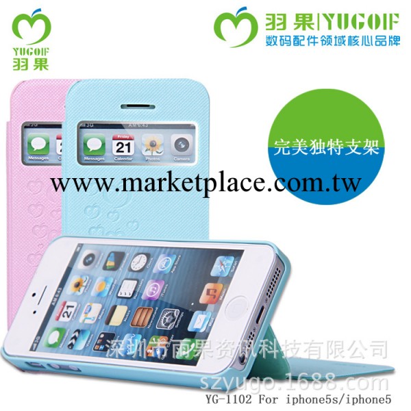正品YUGOIF蘋果iphone5s手機殼皮套iphone5s皮套新款5s超薄保護套工廠,批發,進口,代購