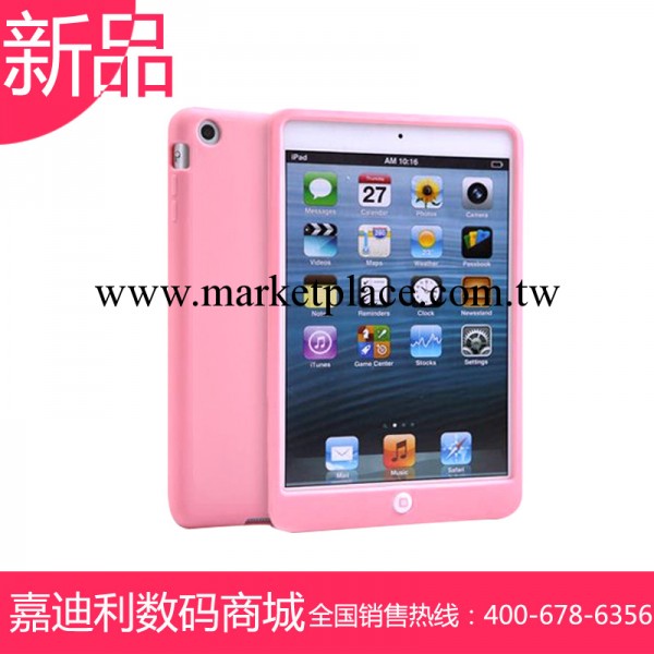 包郵 蘋果ipad3 ipad2 mini 保護套 聰明豆 可愛 ipad4 矽膠軟套批發・進口・工廠・代買・代購