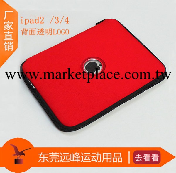 廠傢直銷 IPAD2/3/4內膽包 9.7寸蘋果4保護套 免費設計圖案工廠,批發,進口,代購