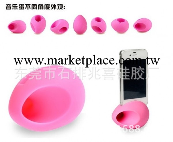 蘋果專用配件iphone4S/5超萌矽膠音樂蛋 雞蛋喇叭擴音器音響工廠,批發,進口,代購