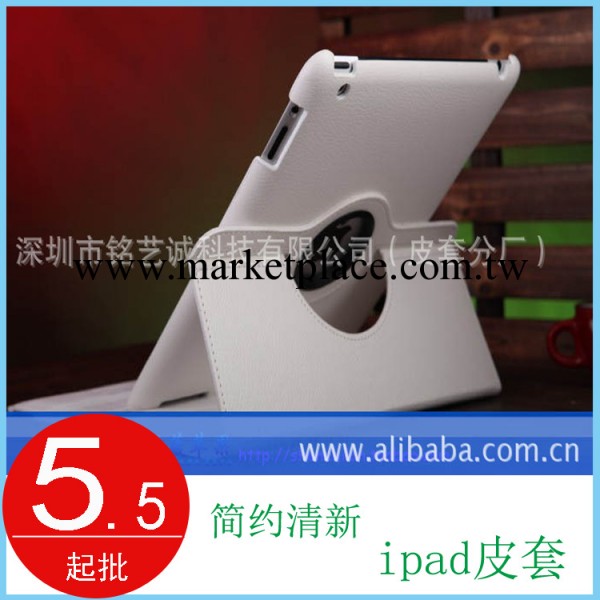 apple ipad迷你皮套new ipad2/3/4皮套 mini功能皮套 蘋果皮套工廠,批發,進口,代購