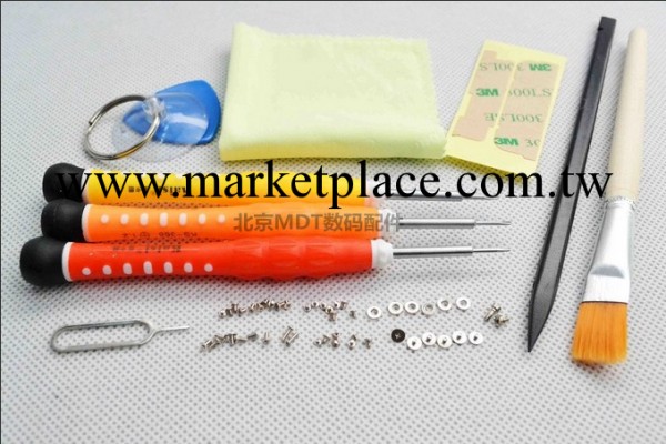 蘋果拆卸工具套件集+iPhone4/4S/5 修復全套螺絲GJ14工廠,批發,進口,代購