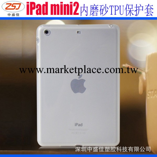 熱銷IPADMINI2磨砂TPU保護套 佈丁套 迷你2 廠傢蘋果清水套批發工廠,批發,進口,代購