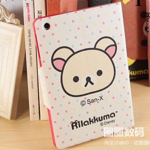 日韓輕松熊 蘋果ipad mini 迷你平板皮套 保護套 支架外殼 配件工廠,批發,進口,代購