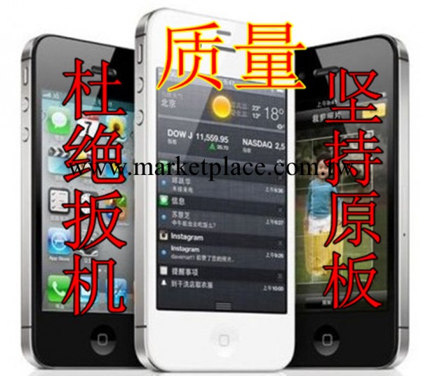 Apple/蘋果iPhone4 8G 16G  原裝正品蘋果4四代3.5寸手機，包郵!工廠,批發,進口,代購