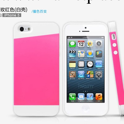 iPhone4/4S/5S手機外殼 時尚撞色 拼色TPU+PC 蘋果4/5手機保護套工廠,批發,進口,代購