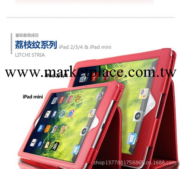 廠傢供應ipad保護套 蘋果配件ipad保護套 皮加工ipad保護套定做工廠,批發,進口,代購