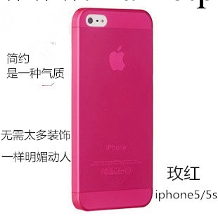 iphone手機殼 蘋果5C透明超薄保護套 電小二品牌外殼 保護殼潮正工廠,批發,進口,代購