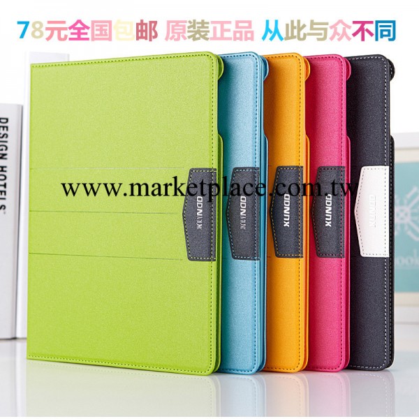 XUNDD訊迪 ipad mini2保護套 蘋果mini2皮套 ipadmini保護殼休眠工廠,批發,進口,代購