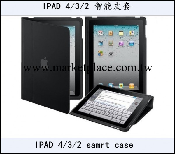 適用於蘋果ipad 1代智能休眠皮套，smart case cover,pu leather批發・進口・工廠・代買・代購