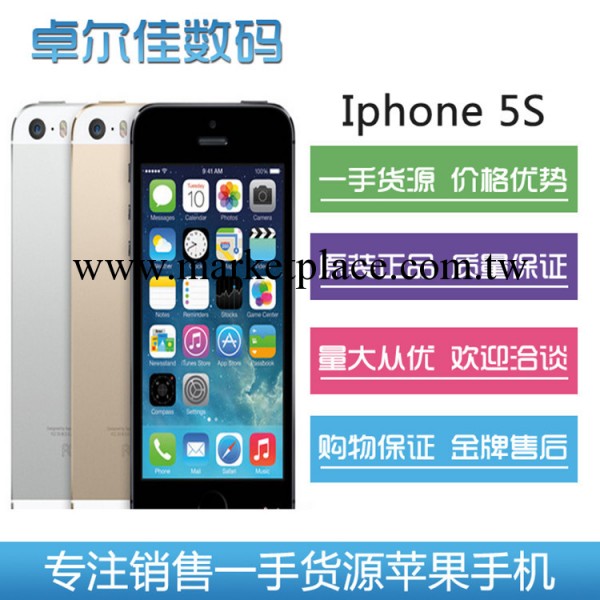 Apple/蘋果 iPhone 5s有鎖iphone5S手機 日版土豪金 官網驗證工廠,批發,進口,代購
