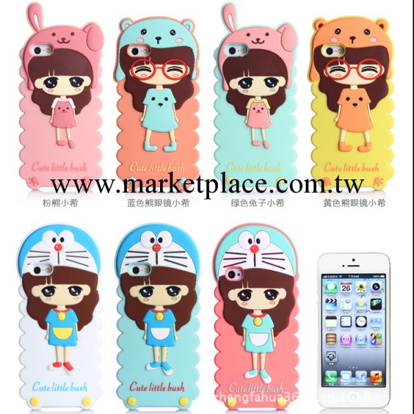 新款 蘋果iphone4S/5手機殼 保護套 矽膠外殼 小希矽膠手機殼批發工廠,批發,進口,代購