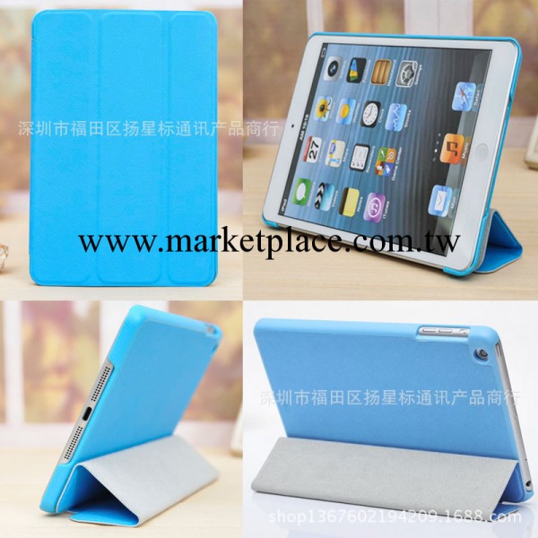 蘋果ipadmini 迷你三折支架皮套 十字紋 帶休眠功能左右開皮套工廠,批發,進口,代購