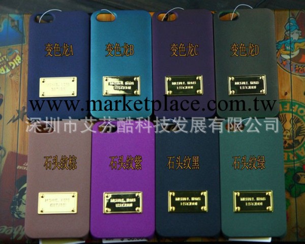歐美手機殼 蘋果iphone5/5s手機殼時尚大牌 石頭紋變色龍保護套工廠,批發,進口,代購