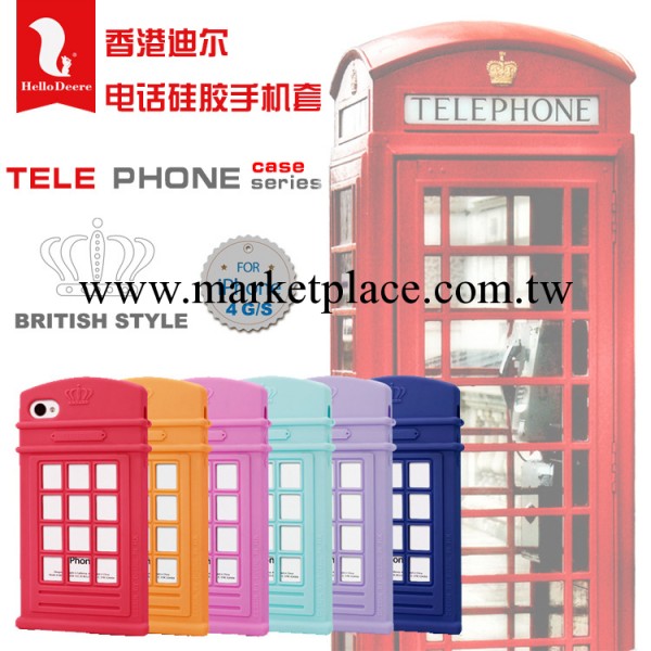 香港Der 電話亭 蘋果iphone4 4s手機殼iphone4s手機殼蘋果4保護套工廠,批發,進口,代購