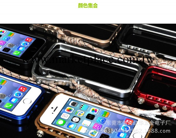 廠傢直銷Trigger機械手臂iPhone4手機殼 蘋果4s保護套 金屬邊框殼批發・進口・工廠・代買・代購