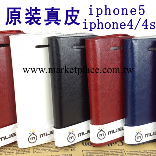 iphone4手機殼真皮保護套蘋果4小牛皮套保護殼iphone4S手機套正品批發・進口・工廠・代買・代購