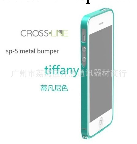 5S超薄0.7mm外殼Cross-line鋁合金屬邊框 蘋果iPhone5手機殼批發批發・進口・工廠・代買・代購