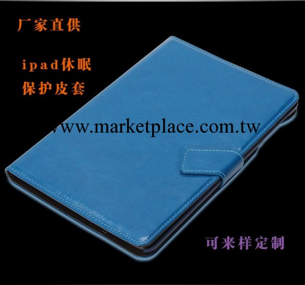 廠傢自產直銷蘋果ipad保護套ipad3帶休眠皮套 超薄商邪保護套工廠,批發,進口,代購
