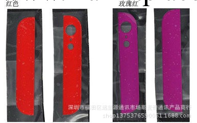 蘋果手機5代配件 iphone5彩色上下玻璃工廠,批發,進口,代購