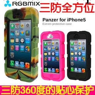美國高端RGBmix 裝甲車 蘋果iPhone 4S|5保護殼 保護套三防手機殼工廠,批發,進口,代購