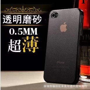 蘋果iphone5S 五代手機殼4S外殼0.5mm硬殼超薄磨砂保護套配件批發批發・進口・工廠・代買・代購