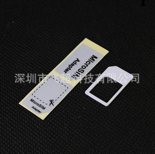 50套蘋果手機iPhone 4 4S iPad 2 轉換卡托 還原卡套卡貼 F03845工廠,批發,進口,代購
