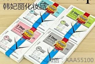 REGEN韓國麗珍微整形V臉面膜瘦臉面膜 美白補水收毛孔抗皺 5片裝工廠,批發,進口,代購