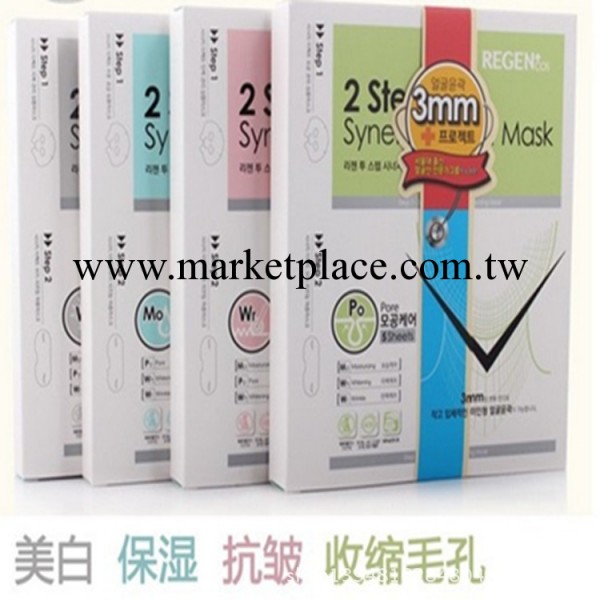 韓國 整形醫院REGEN麗珍雙重分段瘦臉V臉面膜 灰色款美白亮膚工廠,批發,進口,代購