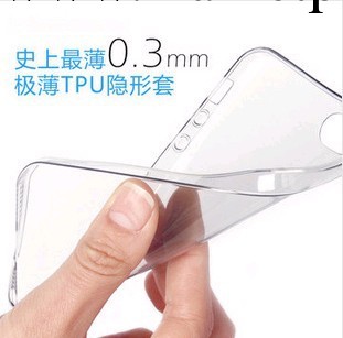 iphone5手機殼 蘋果5S 手機保護套 0.3mm 超薄TPU軟殼 光面透明工廠,批發,進口,代購
