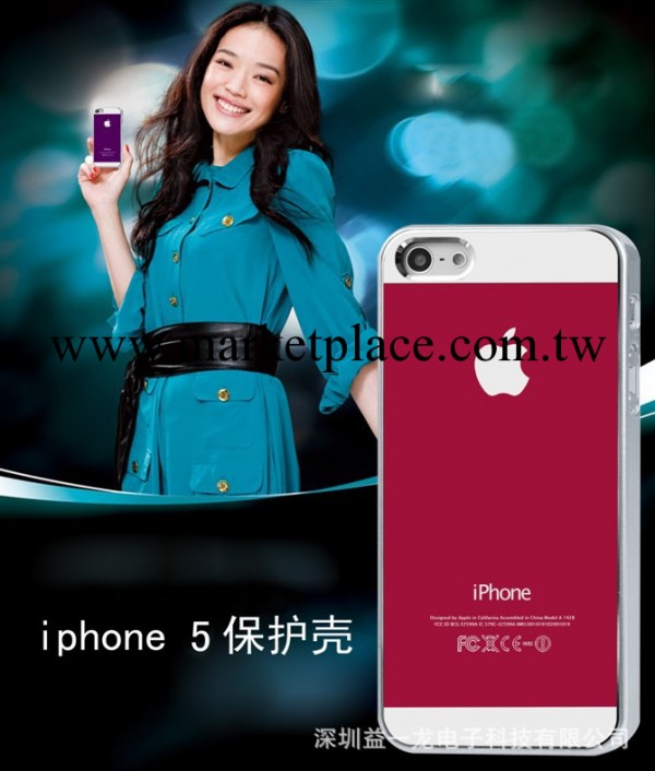 蘋果風手機殼 iphone5保護套 iphone4/4S金屬外殼 仿原雙色保護殼工廠,批發,進口,代購