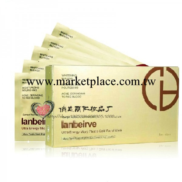 蘭培麗 金膜超能量微整形黃金面膜 帶防偽工廠,批發,進口,代購