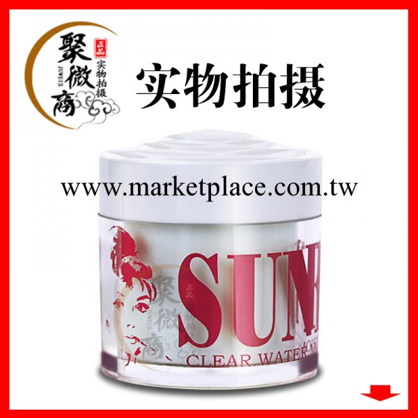 正品韓國爆水神器SUNFLOWER 2013版 裸妝神器美白補水乳液50g代購工廠,批發,進口,代購