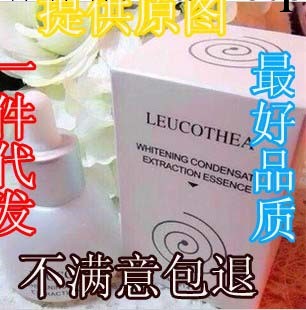 神仙膏系列LEUCOTHEA月女神皙白凝萃精華露 美白保濕抗衰老批發・進口・工廠・代買・代購