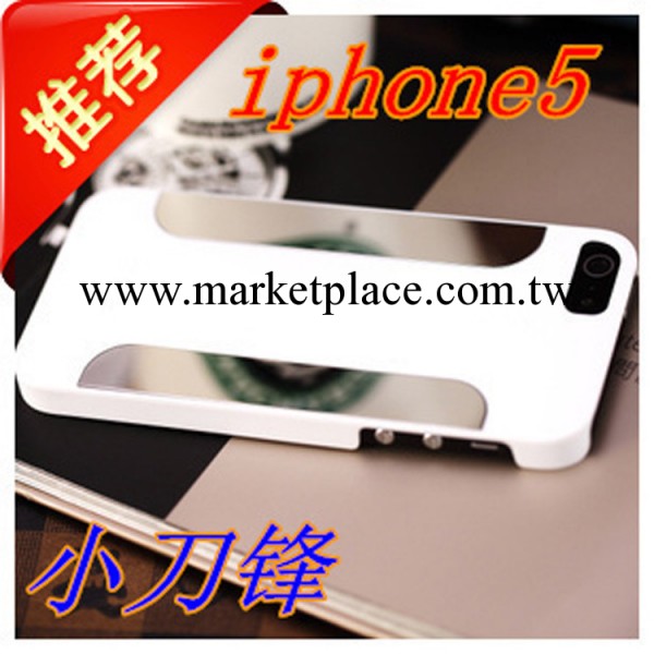 熱銷More Para Blaze蘋果5手機套新款刀鋒戰士iPhone5S外殼保護套工廠,批發,進口,代購