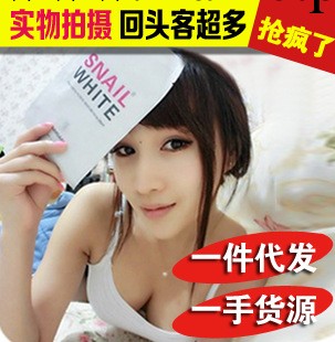 泰國snail white 蝸牛原液蠶絲面膜 蝸牛面膜美白補水全效30g工廠,批發,進口,代購