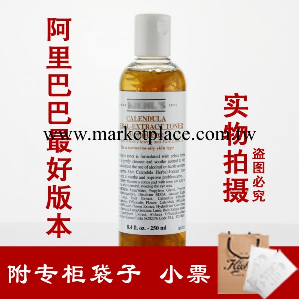 批發最精版 k傢金盞花植物精華爽膚水250ml 贈小票可代發1702工廠,批發,進口,代購
