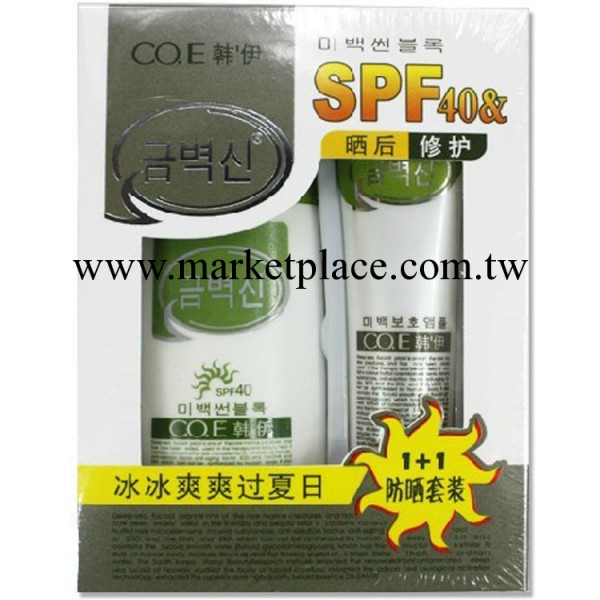 批發正品 國貨CO.E韓伊防曬套裝 橄欖美白防曬露2件套 SPF40工廠,批發,進口,代購