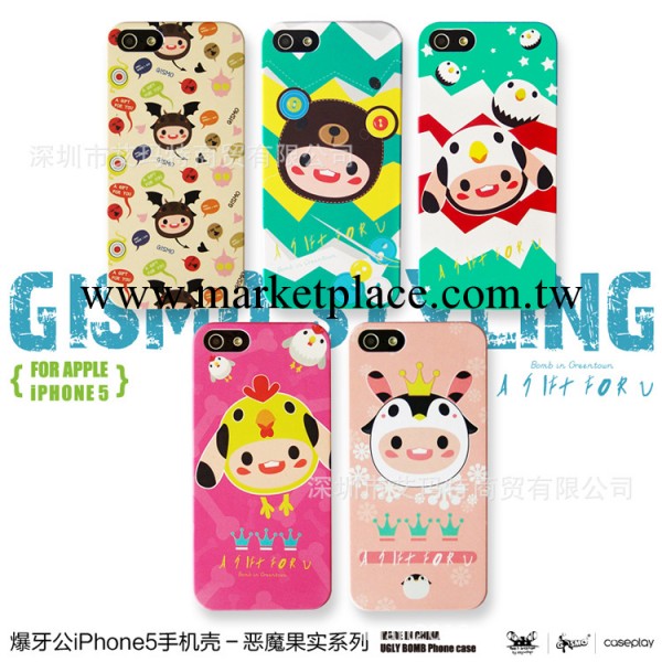 蘋果配件 齙牙公正品5代手機套 iphone5S保護殼 現貨批發精包裝工廠,批發,進口,代購