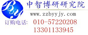 2014-2019年中國整形美容市場供需態勢及投資規劃研究報告工廠,批發,進口,代購