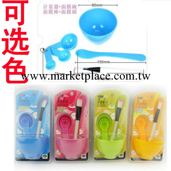 韓版DIY美容套裝 面膜碗套裝 美容四件套 美容工具 批發工廠,批發,進口,代購