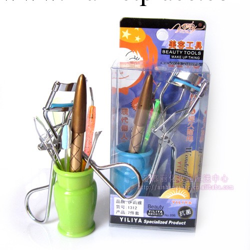 1312~正品伊莉雅(7件套)美容工具套裝 化妝用具工廠,批發,進口,代購