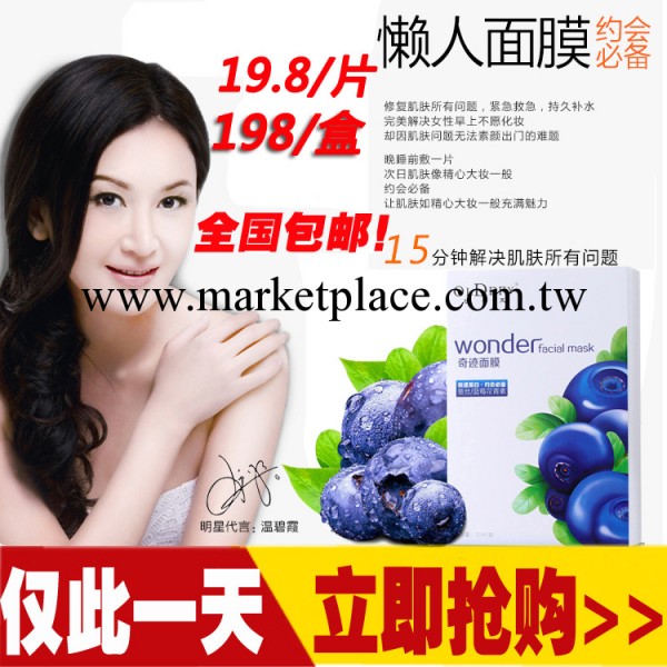 歐蒂芙奇跡蠶絲面膜補水美白均勻膚色收縮毛孔持久保濕抗氧化正品工廠,批發,進口,代購