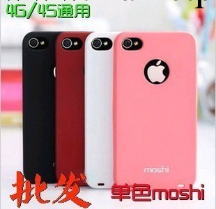 蘋果ipone4 moshi手機殼  單色 蘋果4代保護套 外殼 磨砂 保護殼工廠,批發,進口,代購