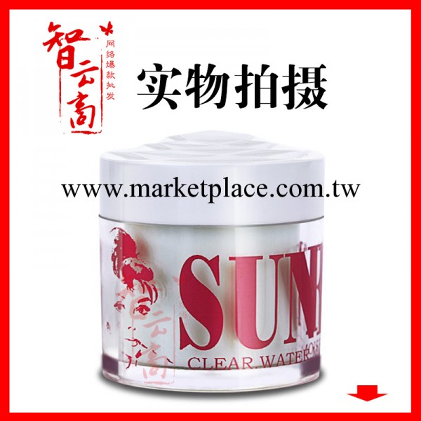 正品韓國爆水神器SUNFLOWER 2013版 裸妝神器美白補水乳液50g代購工廠,批發,進口,代購