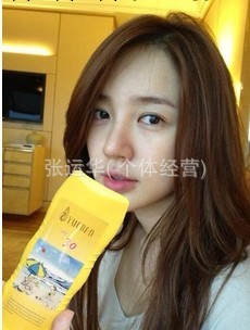 玥然YUERAN正品防曬乳尹恩惠推薦防曬乳防曬霜美白曬後修復工廠,批發,進口,代購