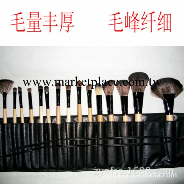 24支原木柄化妝套刷 美容工具套裝 專業定制生產批發 質優價廉工廠,批發,進口,代購
