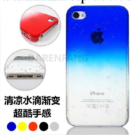 蘋果iPhone5C超薄水滴手機殼  漸變色雨滴手機保護殼批發・進口・工廠・代買・代購